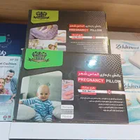 بالش طبی/پشتی طبی باراد/گردنی طبی/نشیمن طبی برند|آرایشی، بهداشتی، درمانی|مشهد, ده دی|دیوار