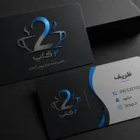لیوان کاغذی کرافت و ایرانی