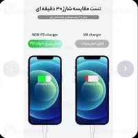 آداپتور شارژ اصلی اپل ۲۰|لوازم جانبی موبایل و تبلت|اهواز, اسلام آباد شرقی|دیوار