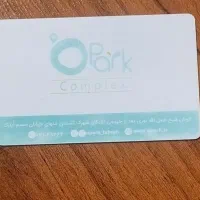 بلیط استخر اپارک