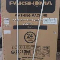 لباسشویی