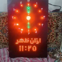 ساعت دیجتال