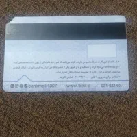 کیف پول گم شده کارت سوخت و کارت بانکی