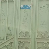 فروش خانه