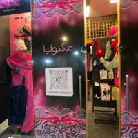 استخدام فروشنده خانم