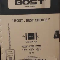 ماشین لباسشویی bost