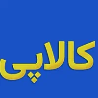 فروش کارت کالا پی