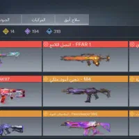 عالی برای پلی