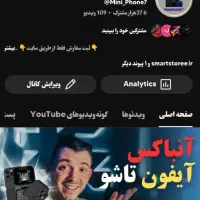 کانال یوتیوب 38K سابسکرایبر