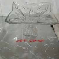 ظروف