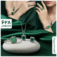 ست ساعت، گردنبند و انگشتر مدل زمرد