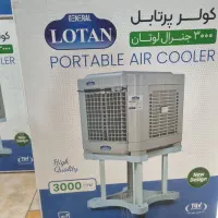 کولر پرتابل لوتان ۳۰۰۰ سلولوزی