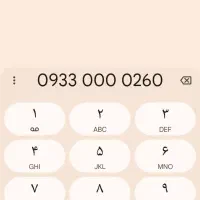 سیم کارت ایرانسل رند