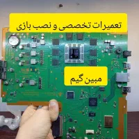 تعویض و تعمیر خمیر سیلیکون رفع صدای فن PS4