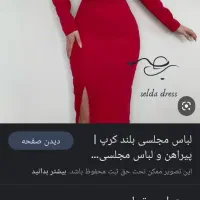 مانتو شلوار