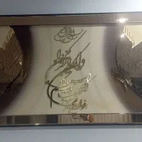 تابلو اینه ای
