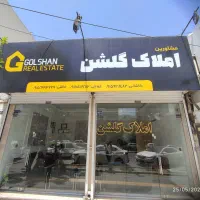 105متر-فول-فلاحی-38