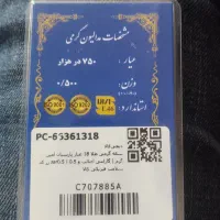 سکه نیم گرمی