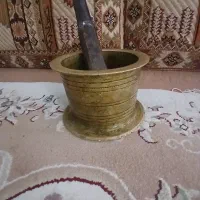 هاونگ