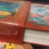 مولانا مثنوی معنوی و فیه ما فیه با قاب(هردوباهم)