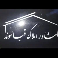 رهن راه جدا میدان لولو