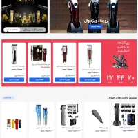 طراحی سایت و سئو|خدمات رایانه‌ای و موبایل|آبادان, |دیوار