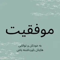 جذب بازاریاب با پورسانت 30 درصدی انلاین