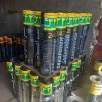 انجام ایزوگام،اسفالت کاری و محوطه سازی