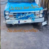 نیسان مدل۷۲