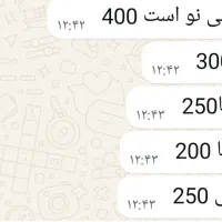 باسلام 5عدد کیف بفروش میرسه|کیف، کفش، کمربند|تفت, |دیوار