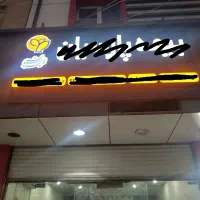 تابلو چلنیوم