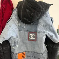 کاپشن|لباس|تهران, نیروی دریایی|دیوار