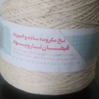 نخ سفارشی مکرومه کتان دو سوزنه|لوازم خیاطی و بافتنی|پاکدشت, پاکدشت (مامازند)|دیوار