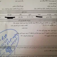 حواله ساینا دوگانه سوز GXR-L