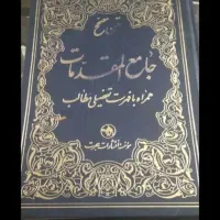 کلی کتاب