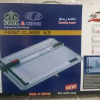 تخته رسم مهندسی fable first calss