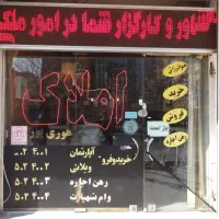 تابلو ال ای دی روان تراکم بالا