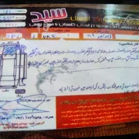 پژو پارس مدل۸۹ دوگانه شرکتی|خودرو سواری و وانت|بهشهر, |دیوار