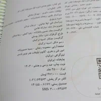 کتاب کار علوم خیلی سبز کاملا نو هشتم.|کتاب و مجله آموزشی|شیراز, عادل آباد|دیوار