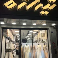فروشنده خانم جهت کار در فروشگاه پوشاک مجلسی