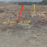 زمین صنعتی یا باغ ویلا