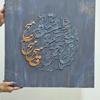آموزشی کالیگرافی برجسته در یک روز|خدمات آموزشی|خرم‌آباد, |دیوار