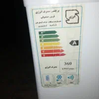 یخچال صندوقی خیلی بزرگ|یخچال و فریزر|باشت, |دیوار