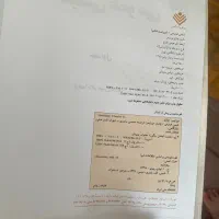کتاب شیمی عمومی 1 و بیولوژی کمپبل|کتاب و مجله آموزشی|تهران, زرگنده|دیوار