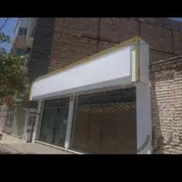 اجرای تابلو نمای کامپوزیت و حروف چنلیوم|خدمات پیشه و مهارت|مشهد, طلاب|دیوار