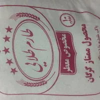 برنج طارم طلایی فجر ،برنج فجر گرگان