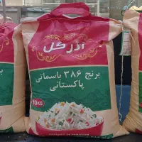 برنج پاکستانی اذرگل