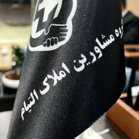 پیش فروش ۱۶۰ متر / سازنده معتبر / گلستان