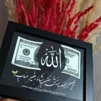 تابلو رزق و روزی برکت درآمد مغازه دفترکار عکس