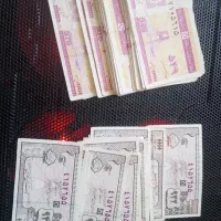 کوپن پنج و چهار نفره استان تهران